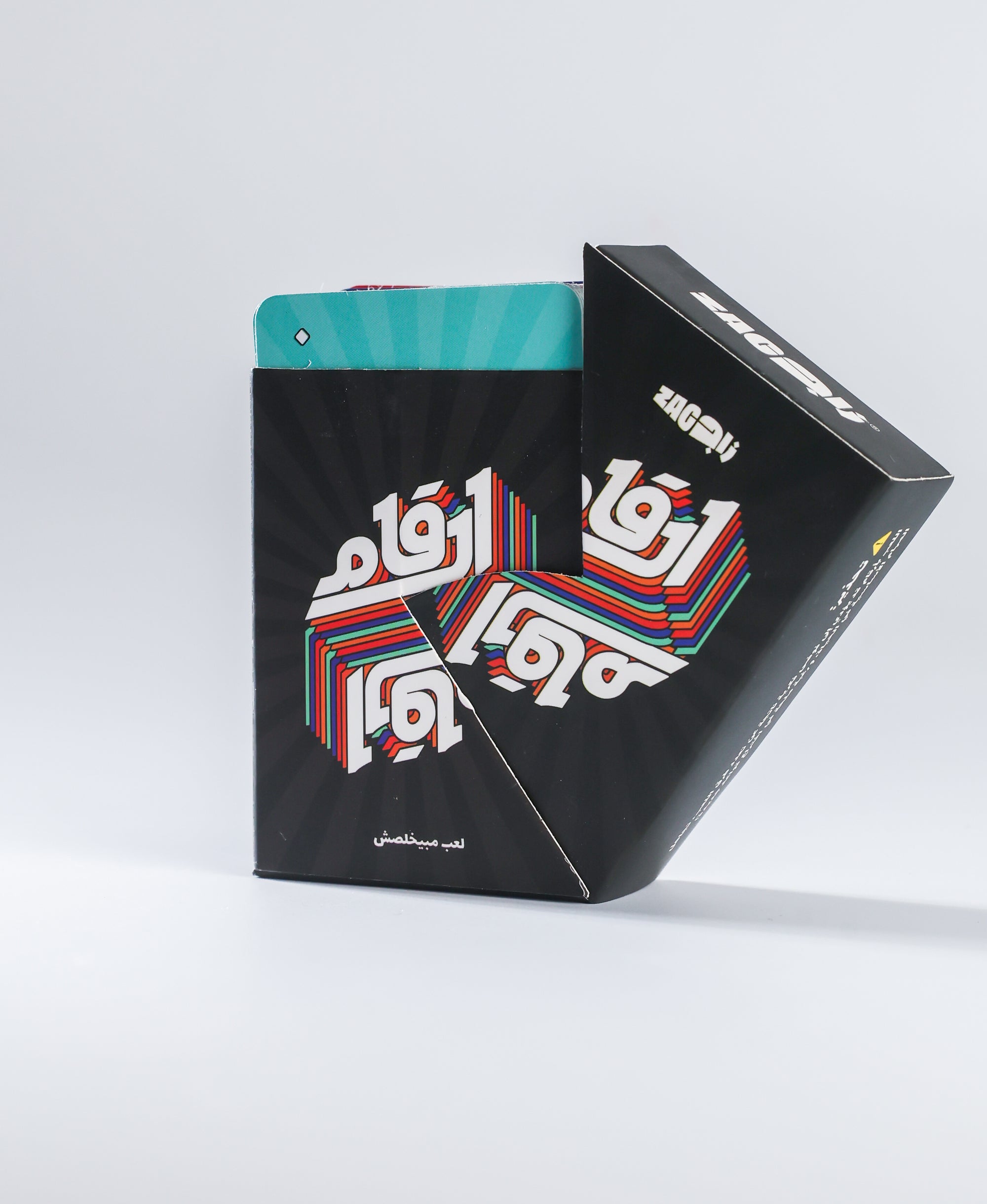 THE MINDS BUNDLE