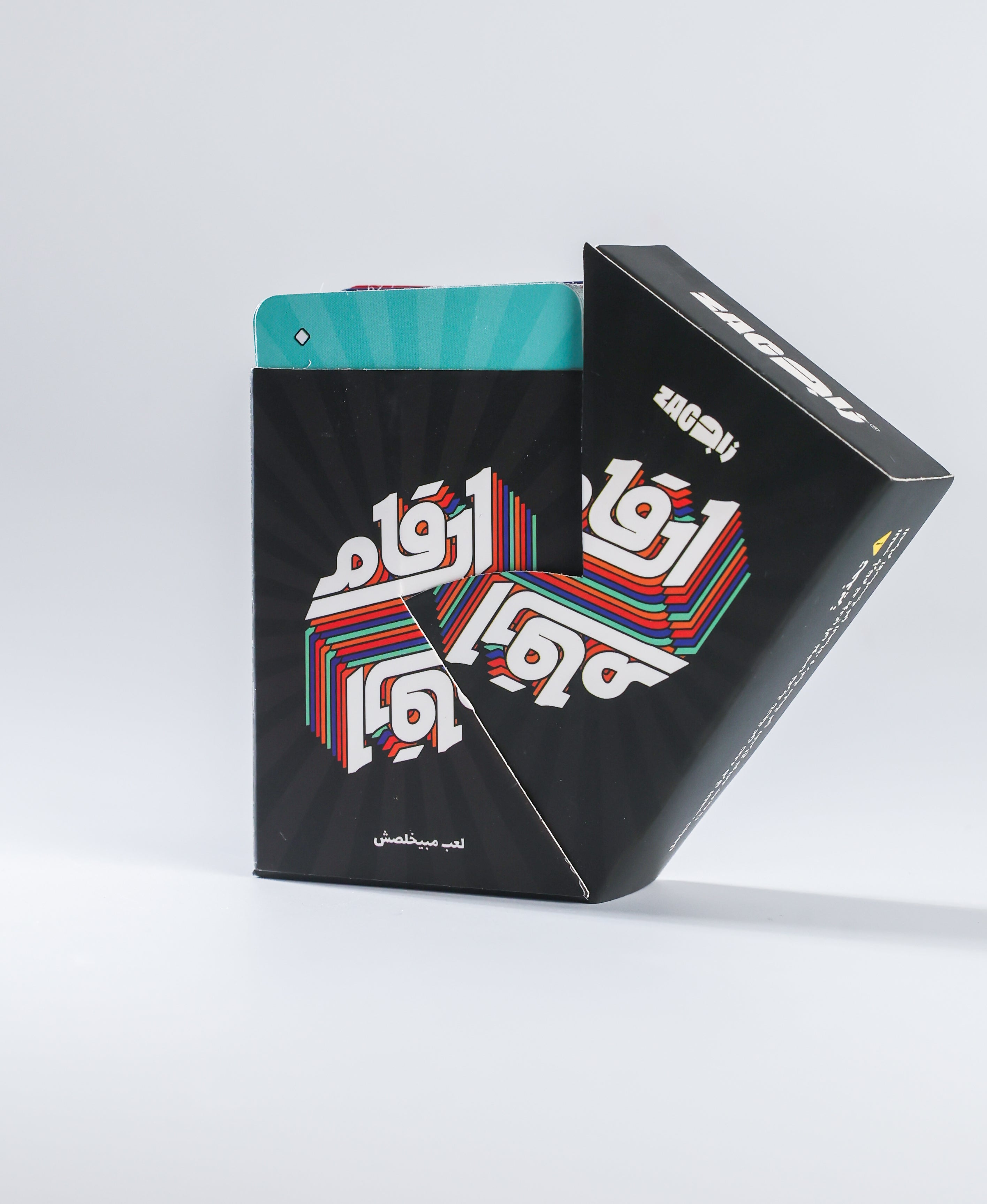 THE MINDS BUNDLE