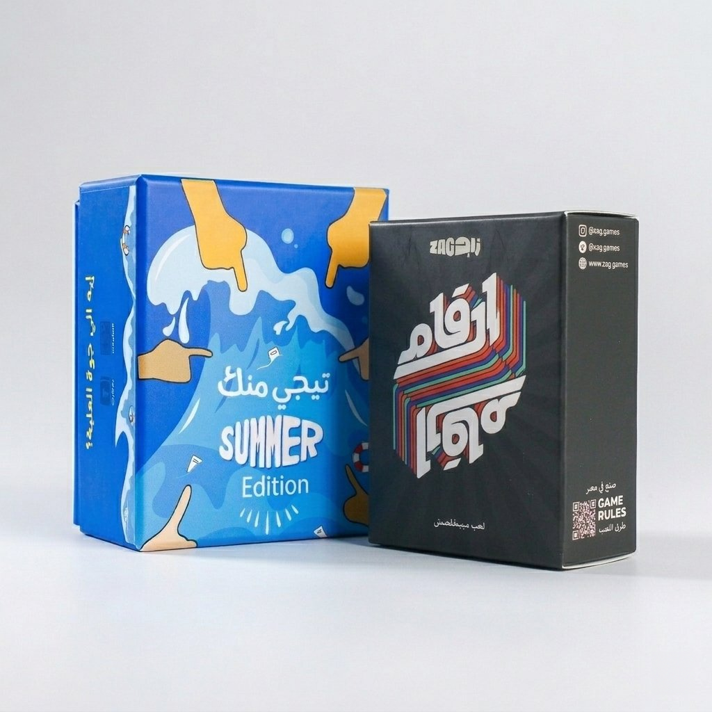THE GAME NIGHT STARTER